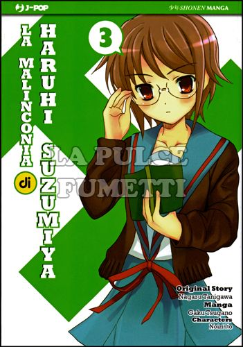 MALINCONIA DI HARUHI SUZUMIYA #     3